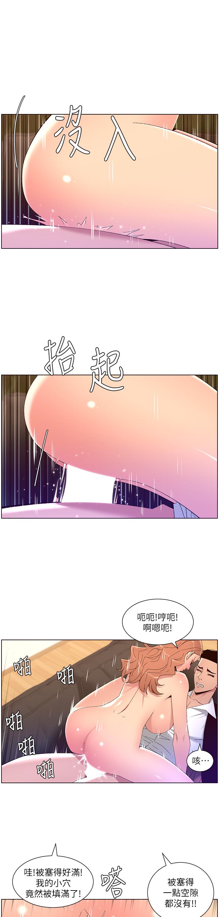 1P - 帝王App