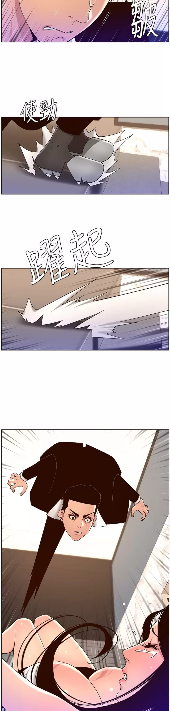 5P - 帝王App