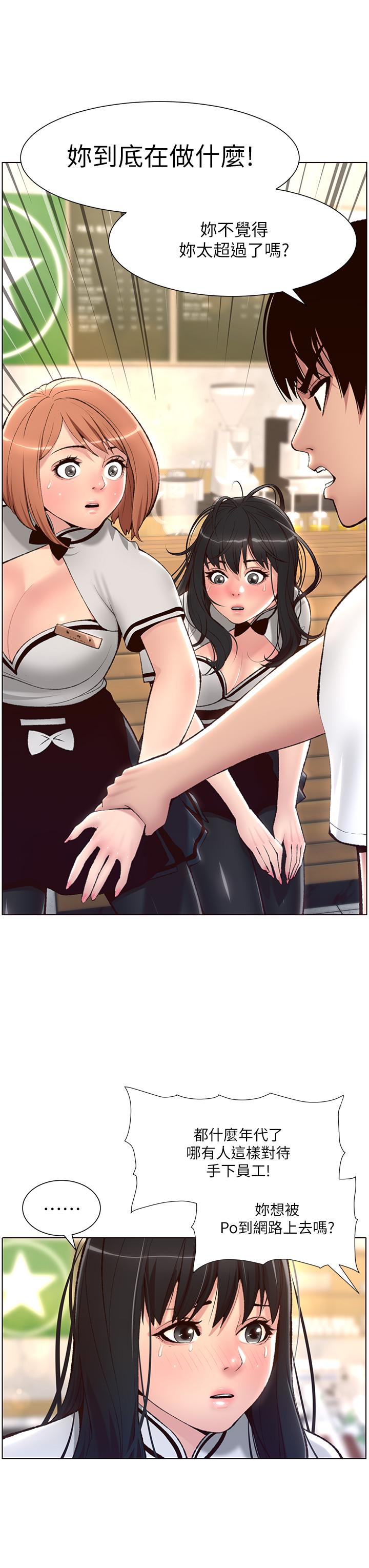 13P - 帝王App