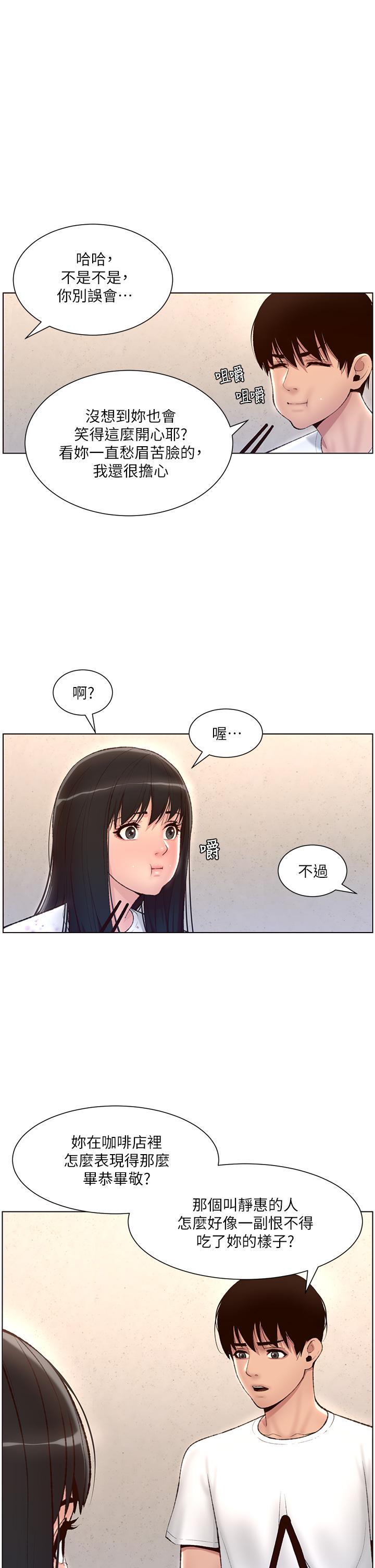 24P - 帝王App