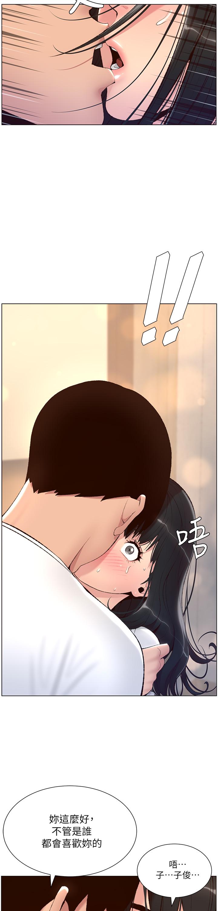29P - 帝王App