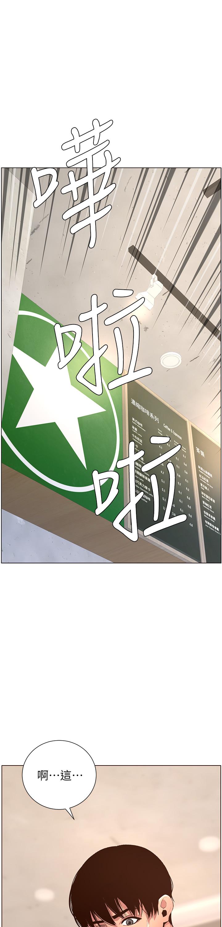 2P - 帝王App
