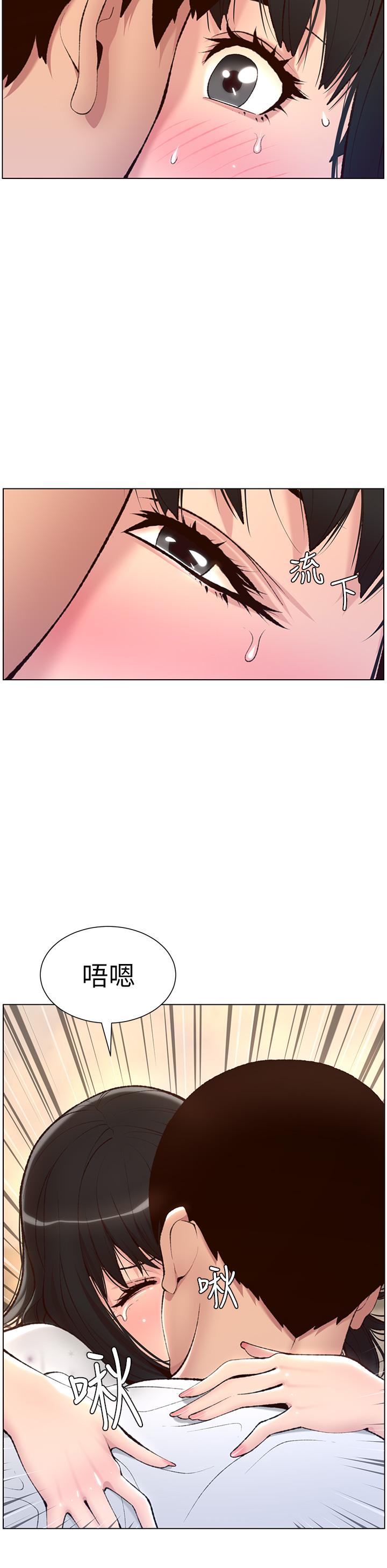 30P - 帝王App