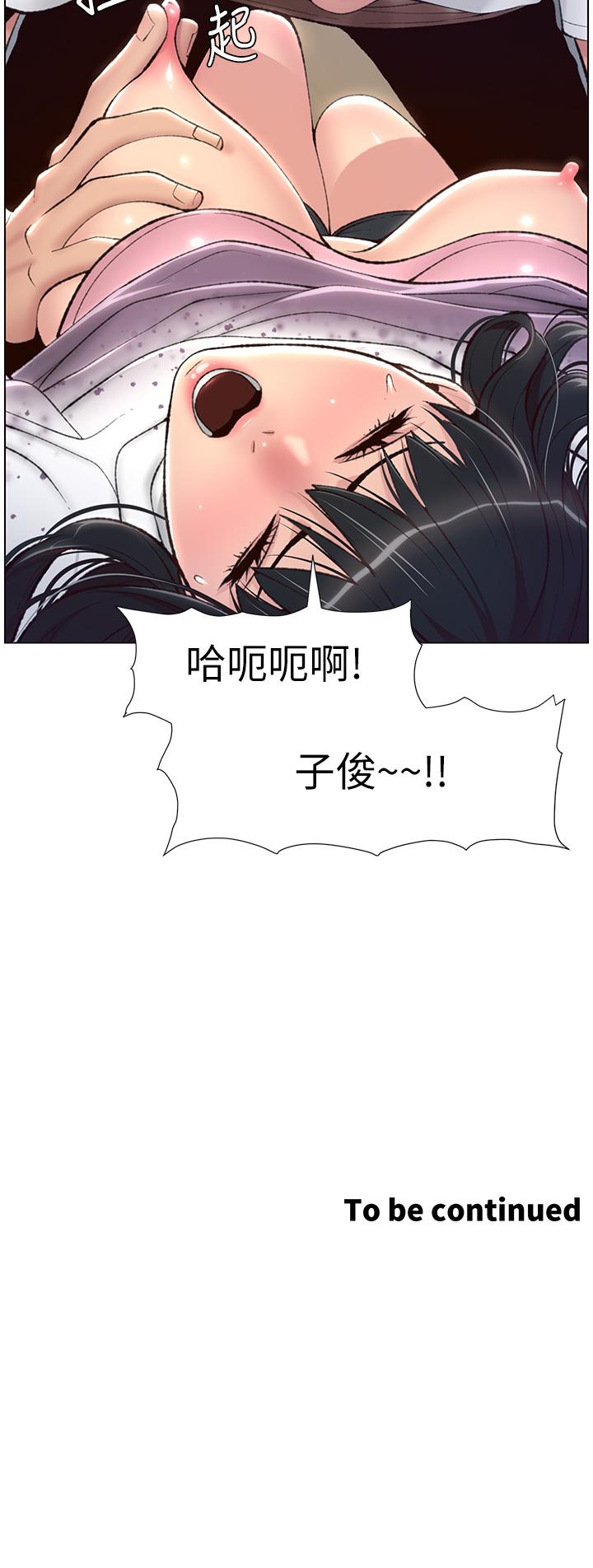 38P - 帝王App