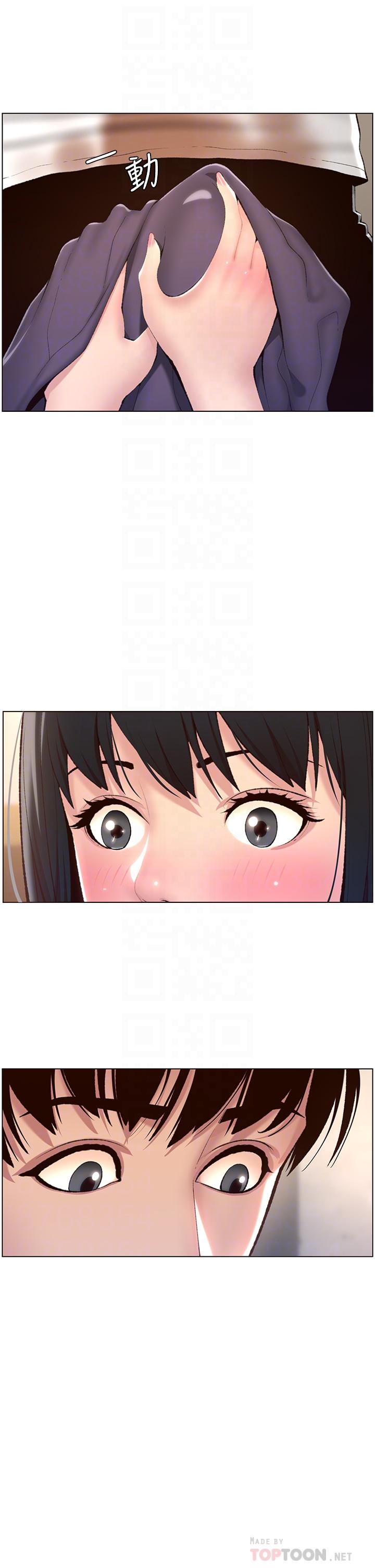 6P - 帝王App