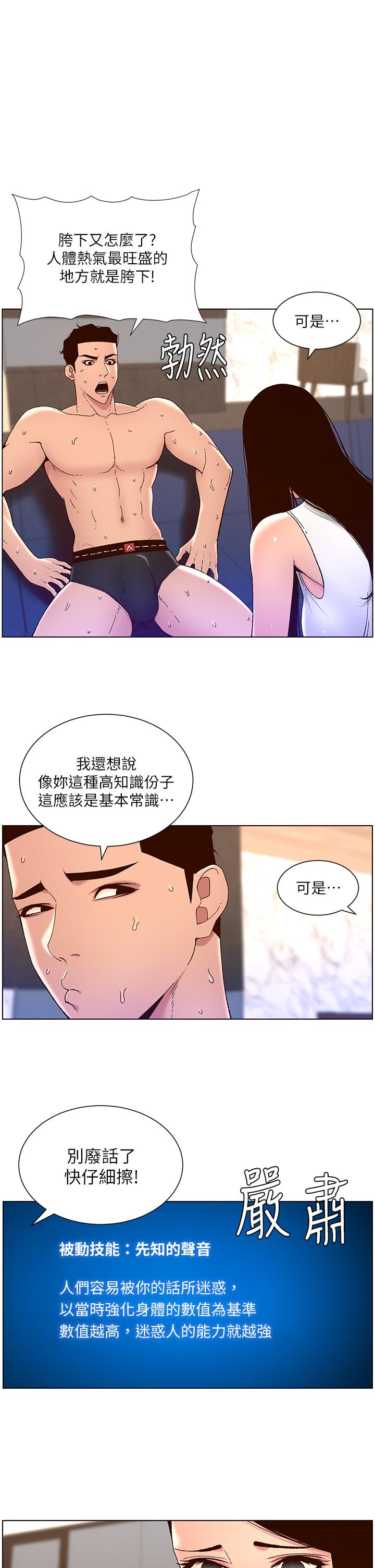 1P - 帝王App