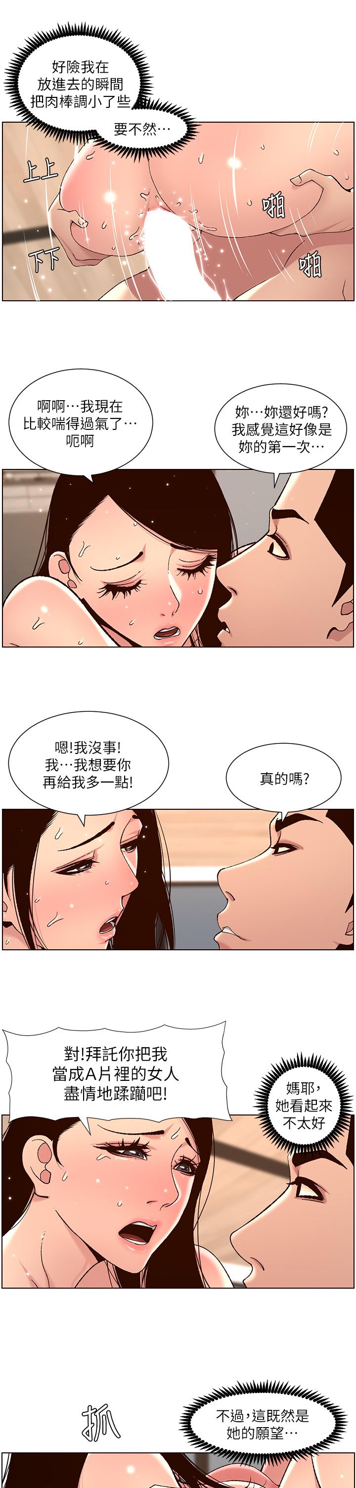 22P - 帝王App