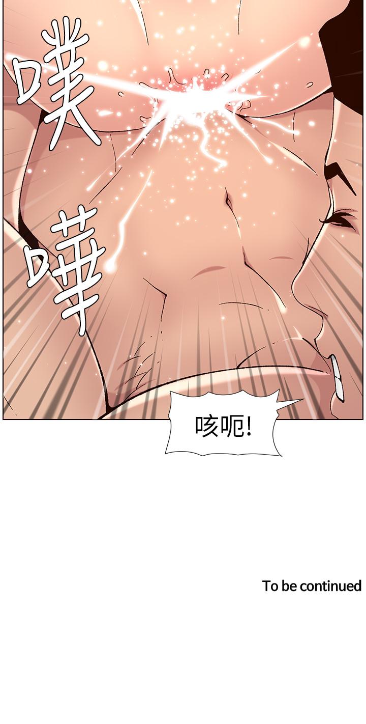 25P - 帝王App
