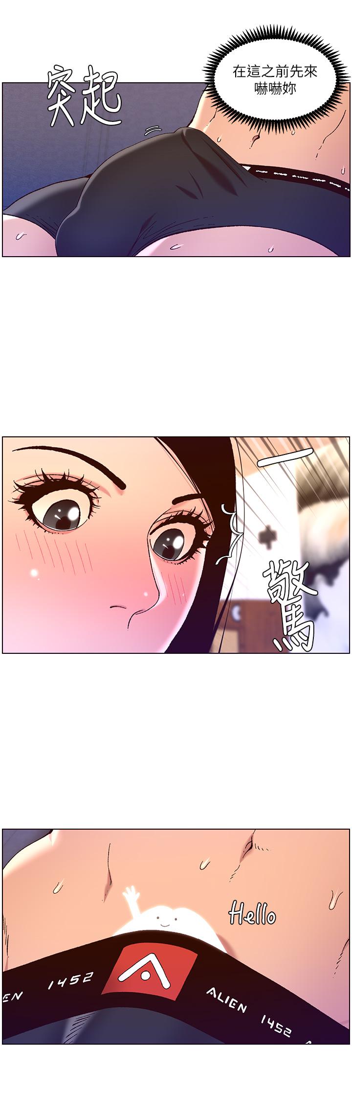 3P - 帝王App