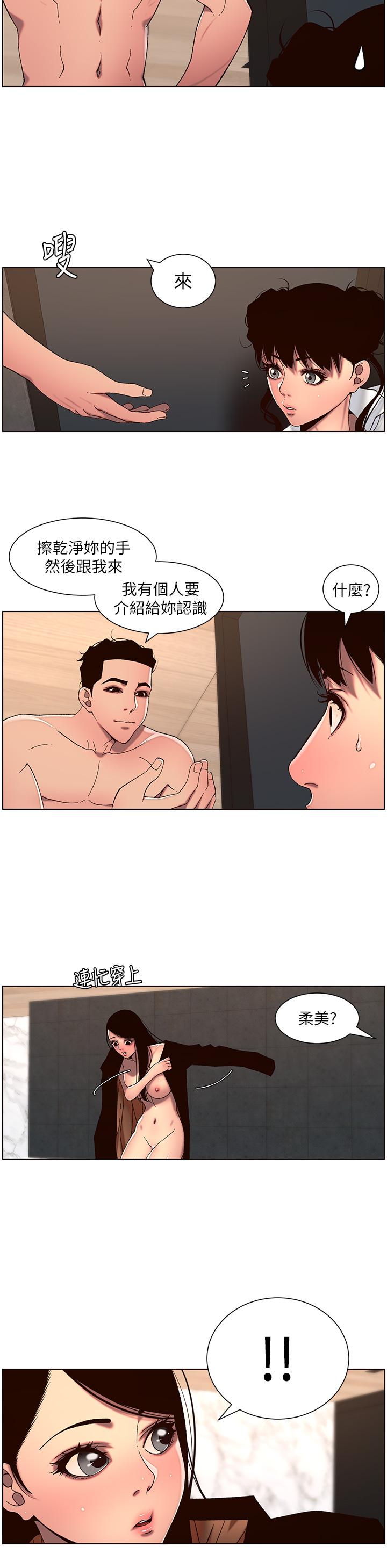 20P - 帝王App