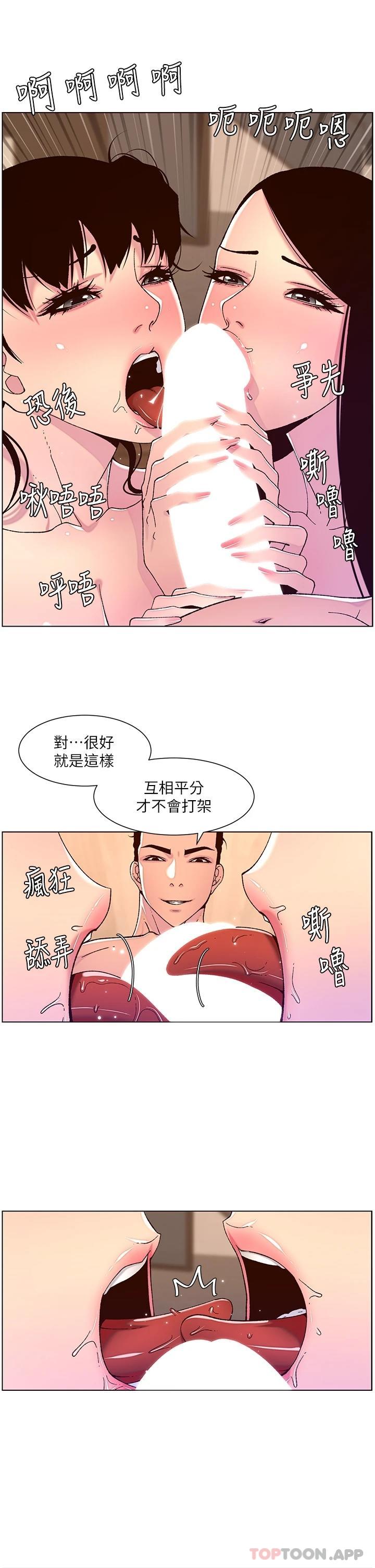 20P - 帝王App