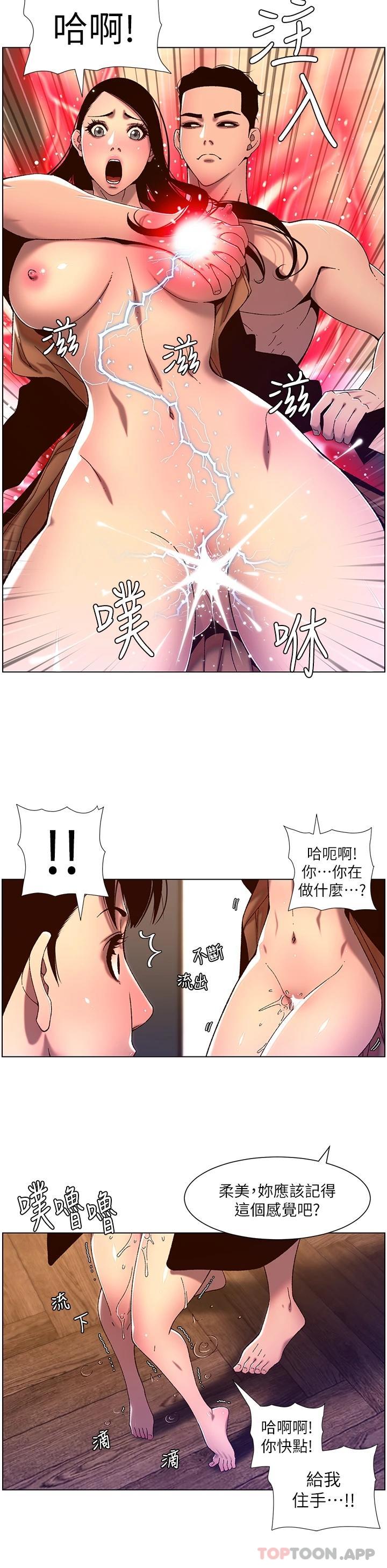 9P - 帝王App