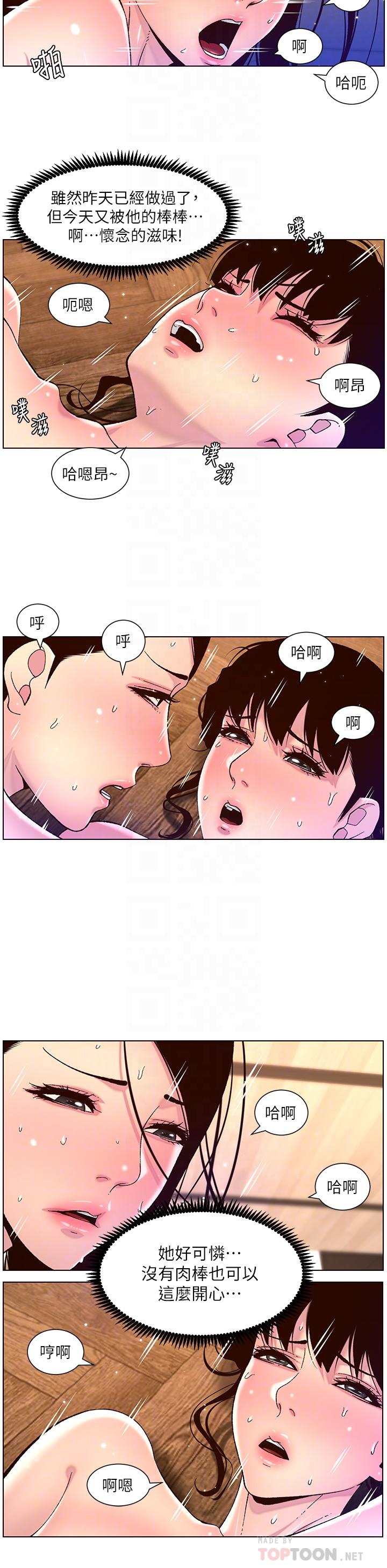 14P - 帝王App