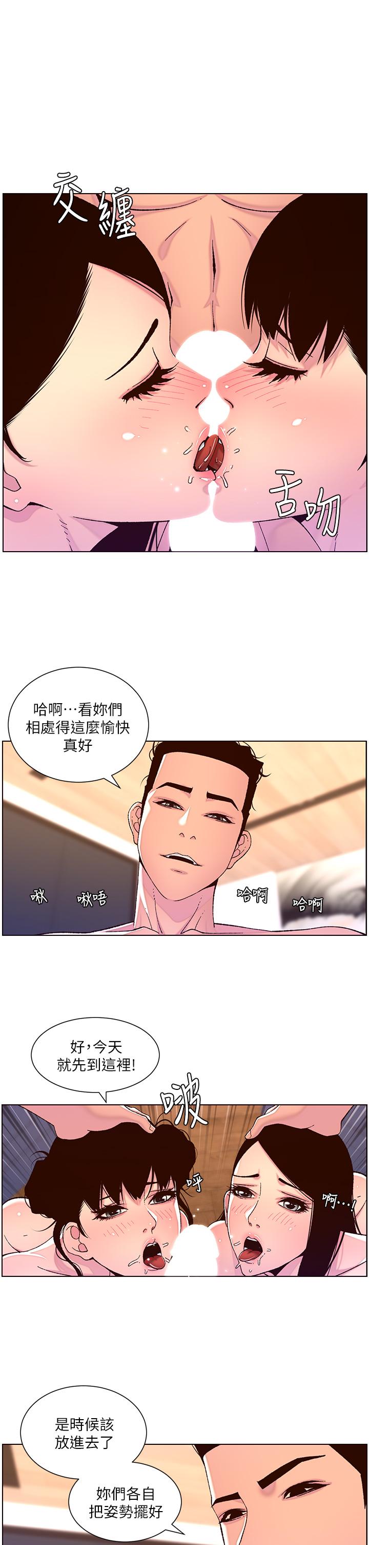 1P - 帝王App