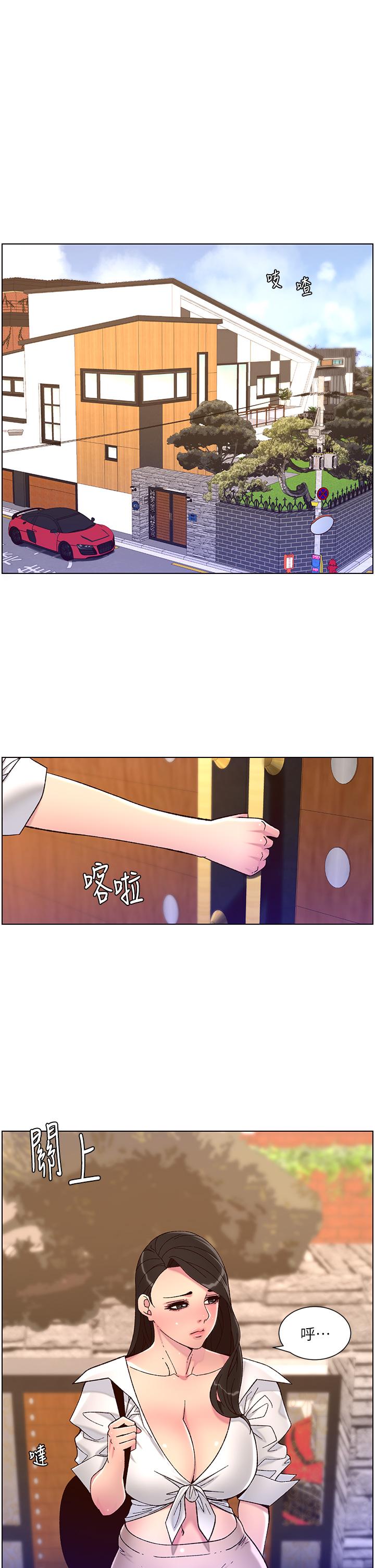 1P - 帝王App
