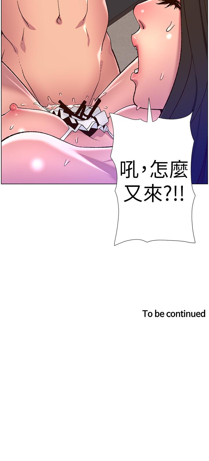 29P - 帝王App