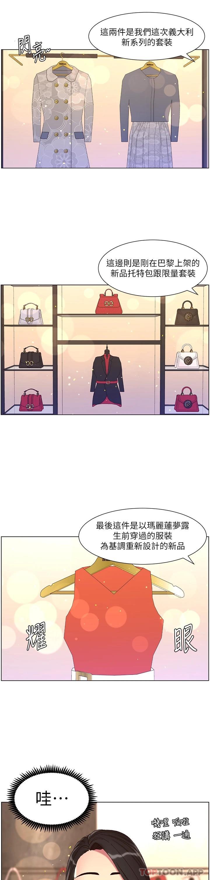 22P - 帝王App