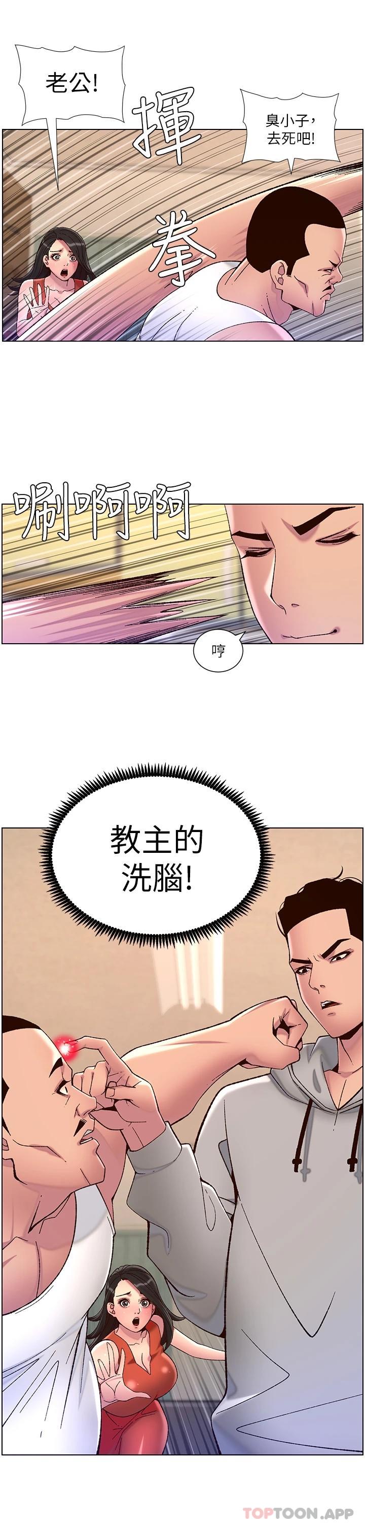 17P - 帝王App