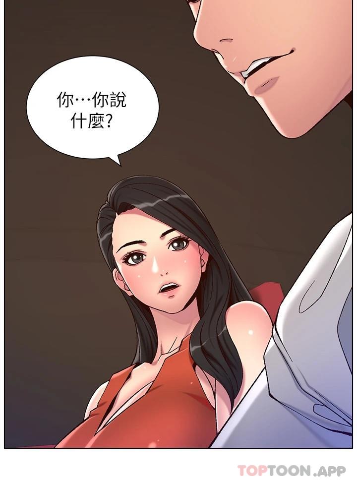 5P - 帝王App