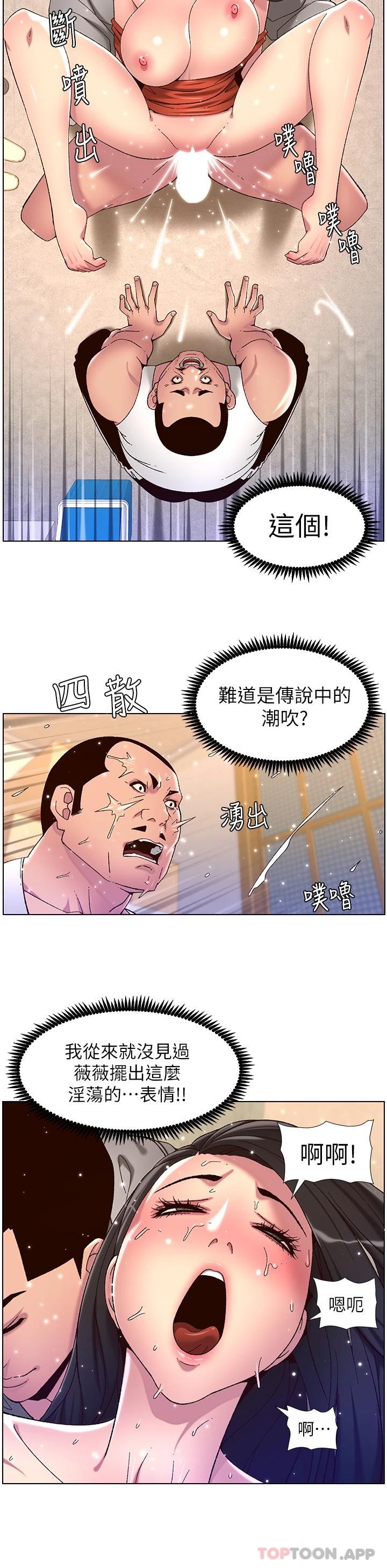 15P - 帝王App