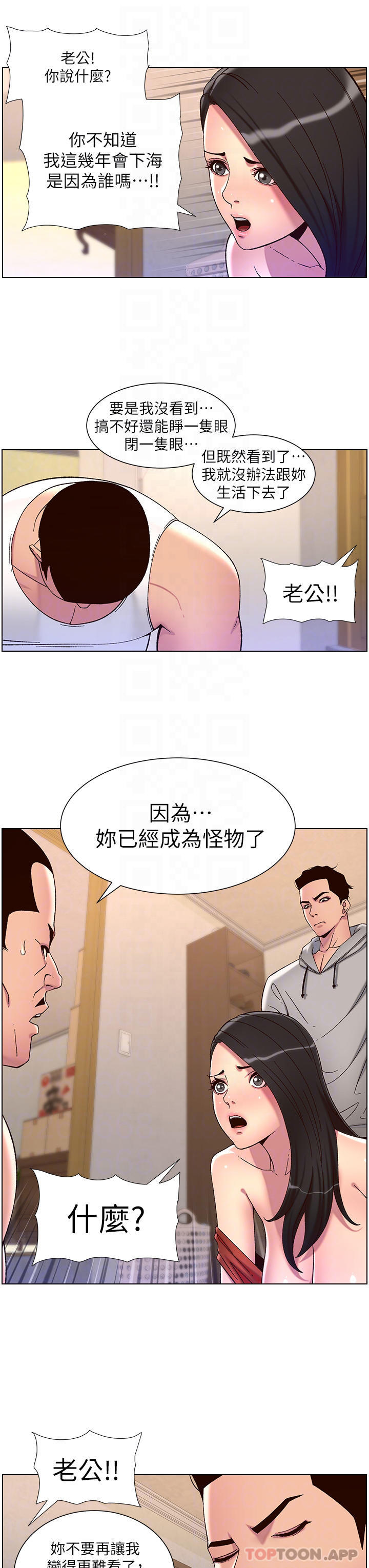 18P - 帝王App