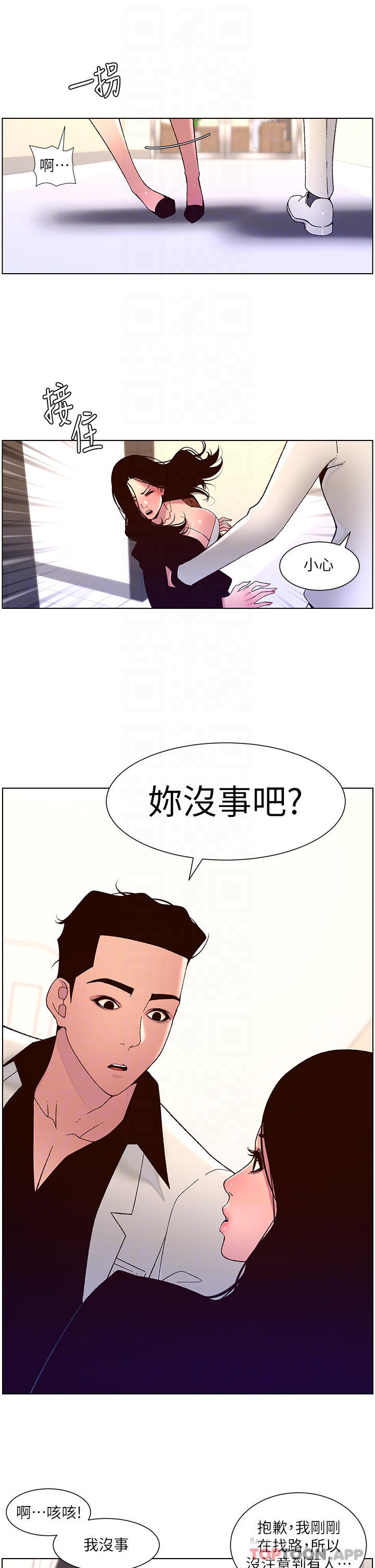 10P - 帝王App