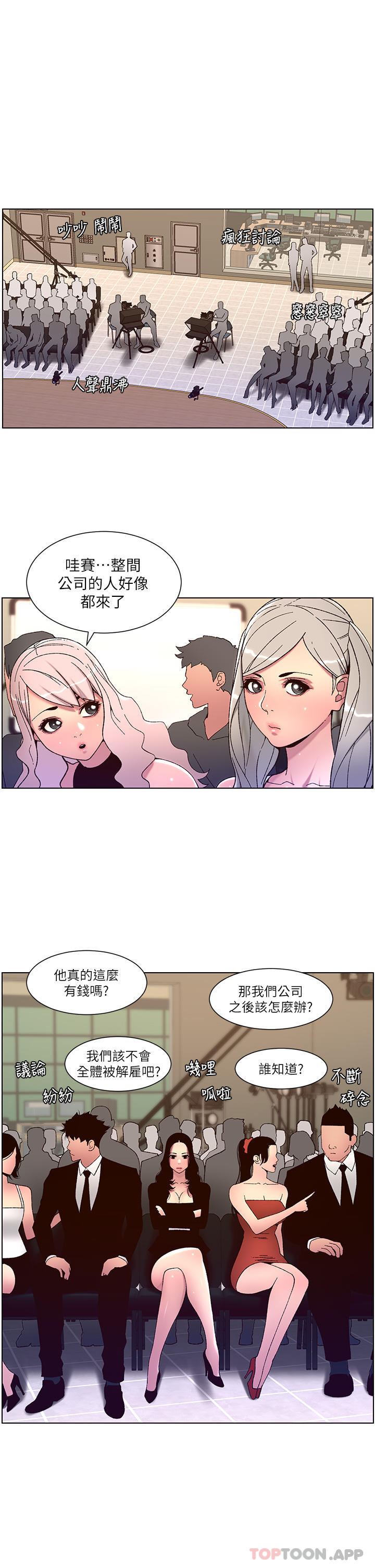 1P - 帝王App
