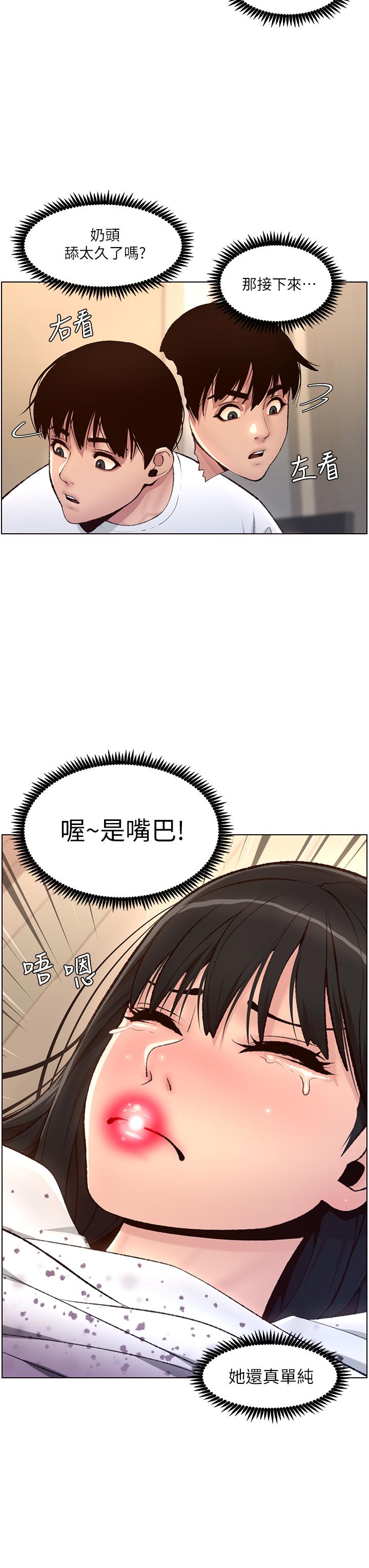 13P - 帝王App