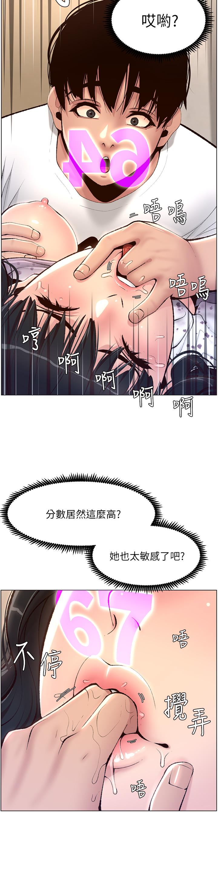 15P - 帝王App