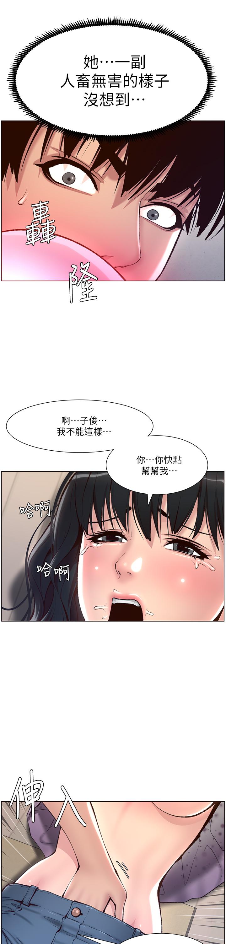 19P - 帝王App