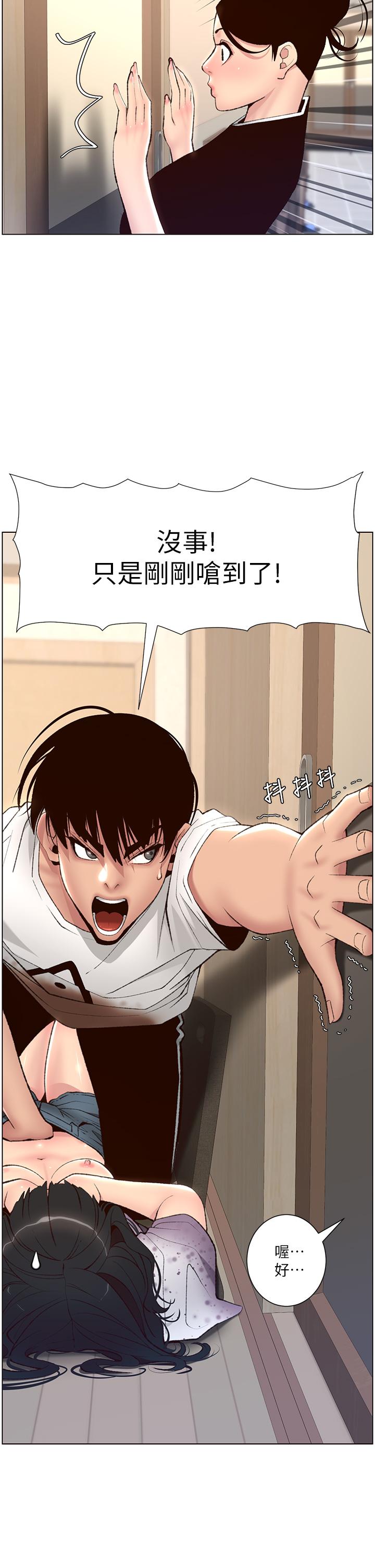 29P - 帝王App