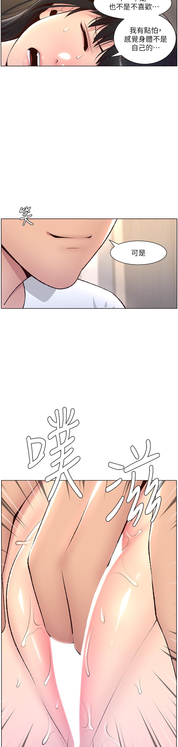 34P - 帝王App