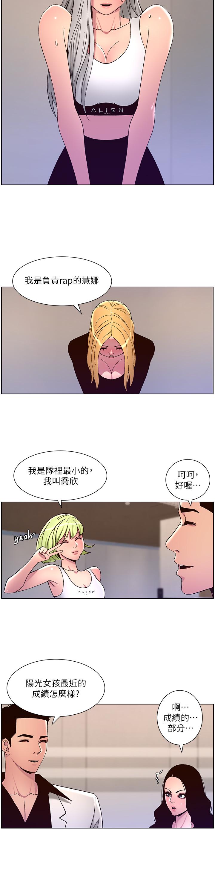 15P - 帝王App