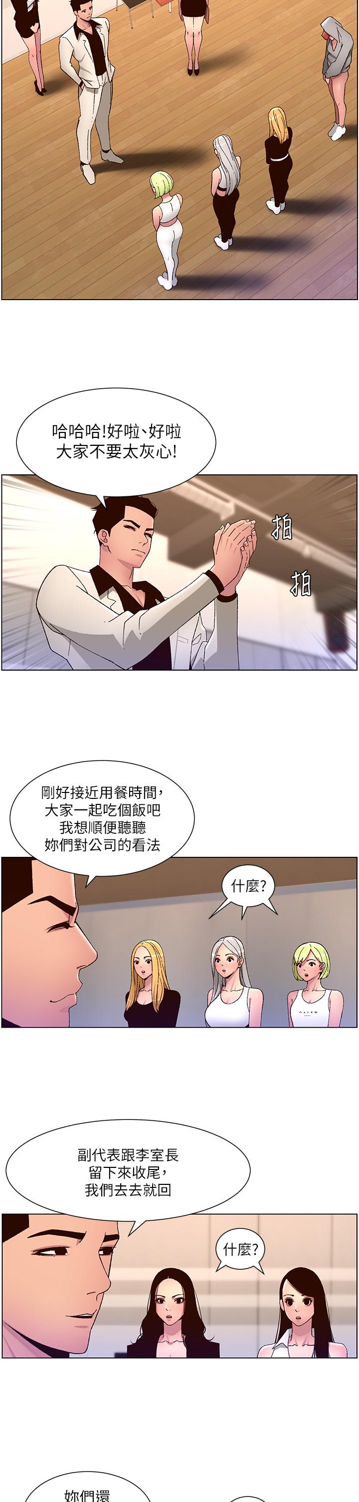 17P - 帝王App