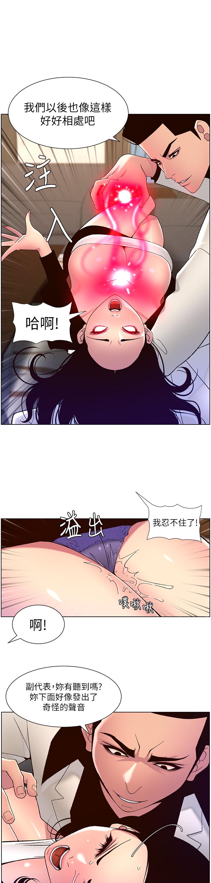 1P - 帝王App