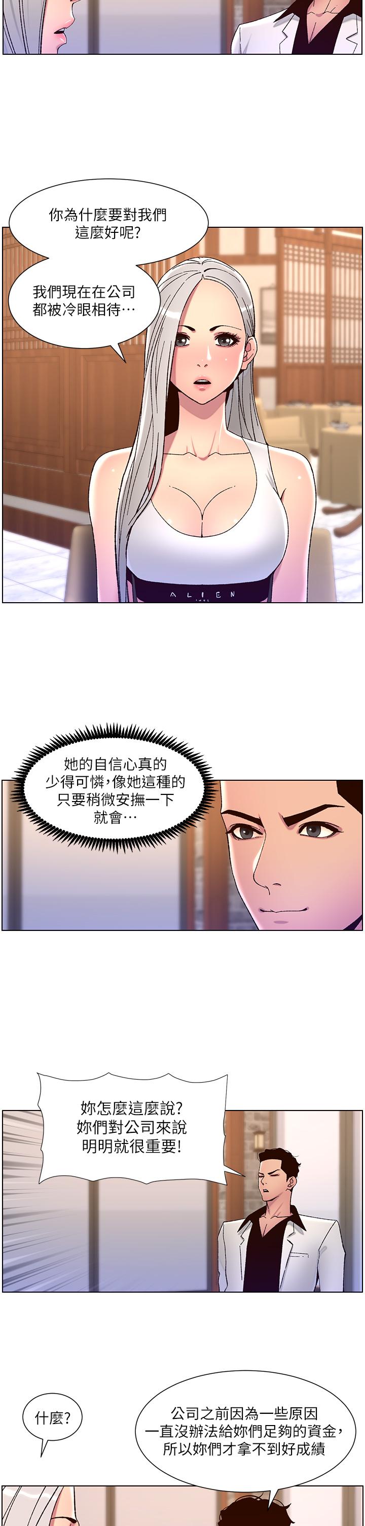 22P - 帝王App