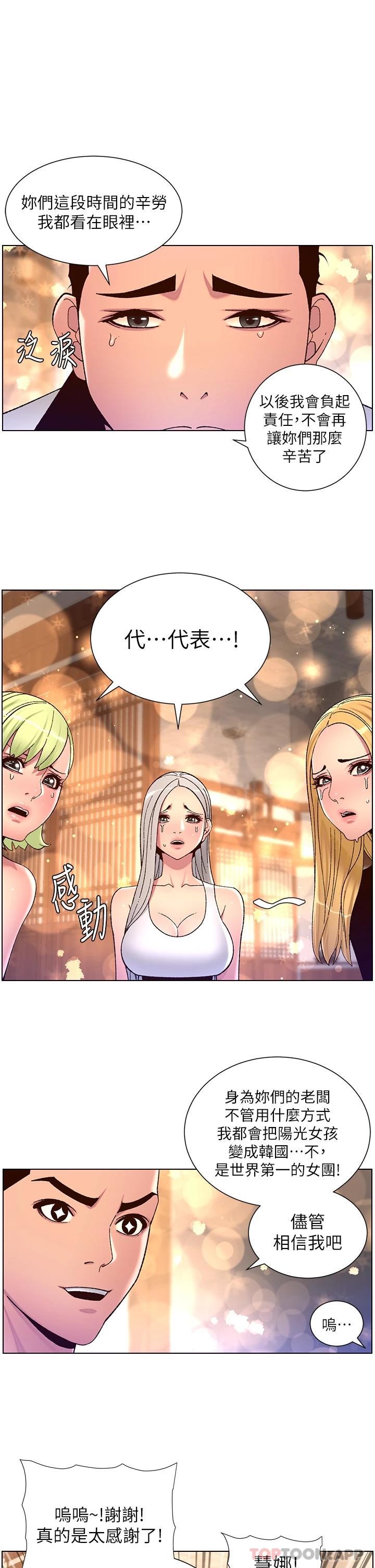 1P - 帝王App