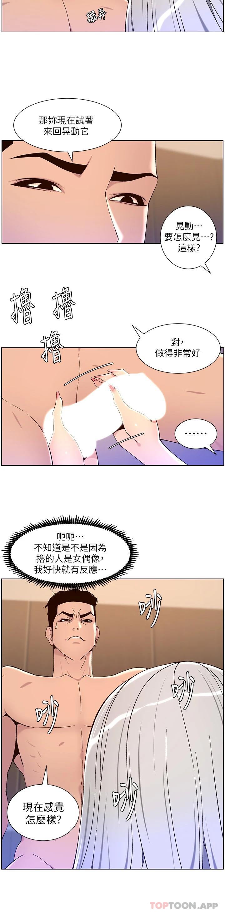 15P - 帝王App