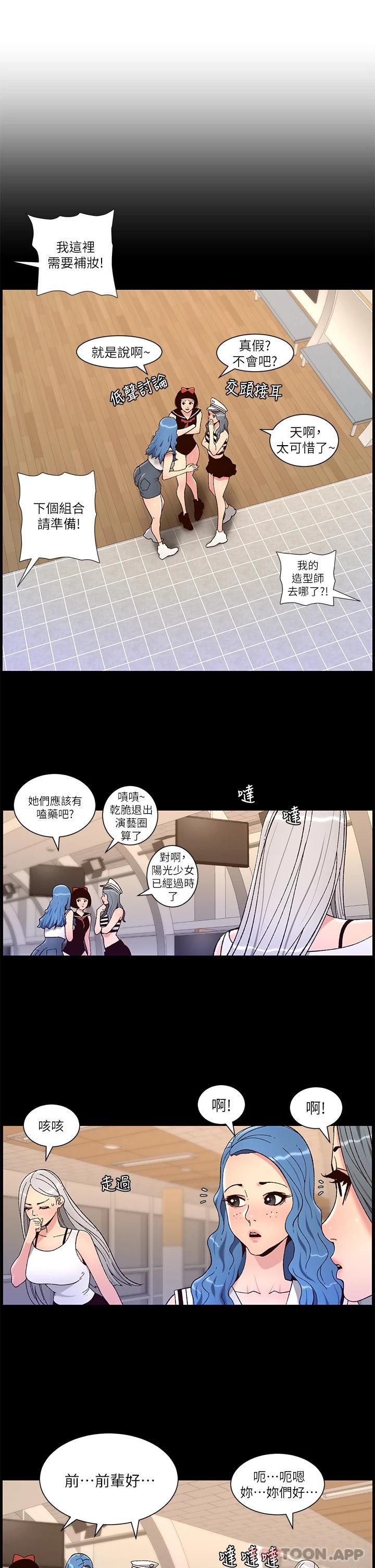 5P - 帝王App
