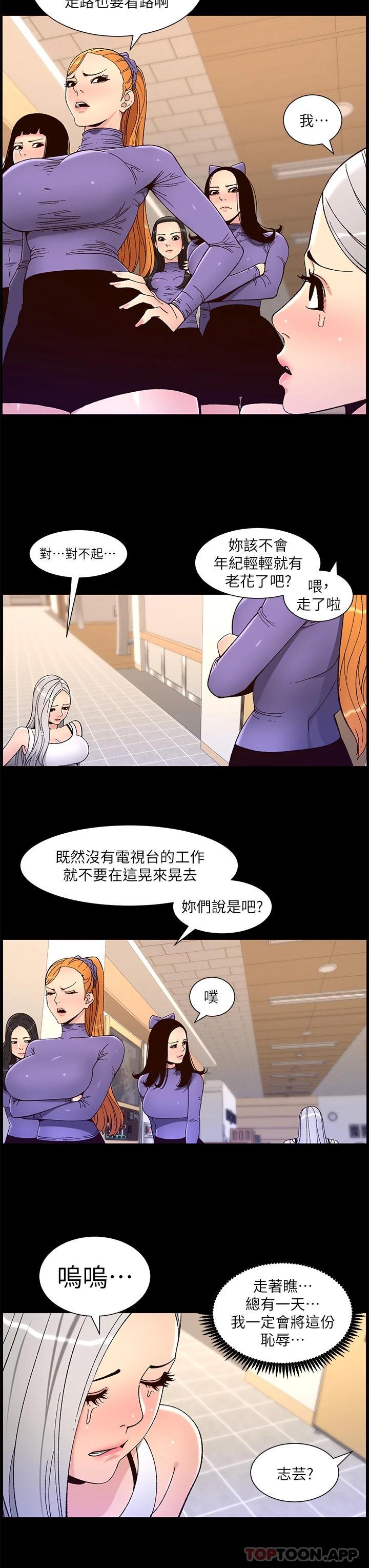 7P - 帝王App