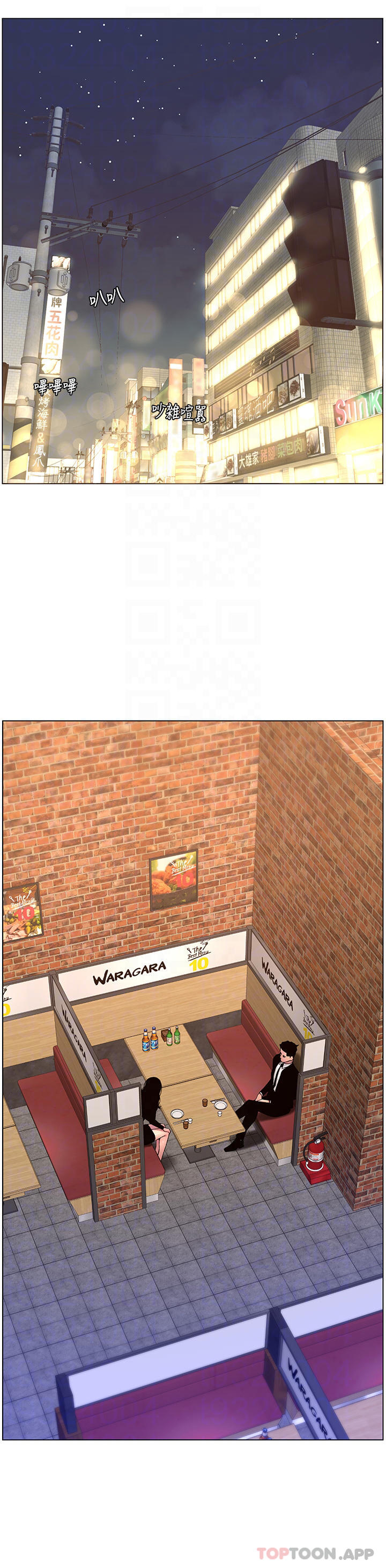 26P - 帝王App
