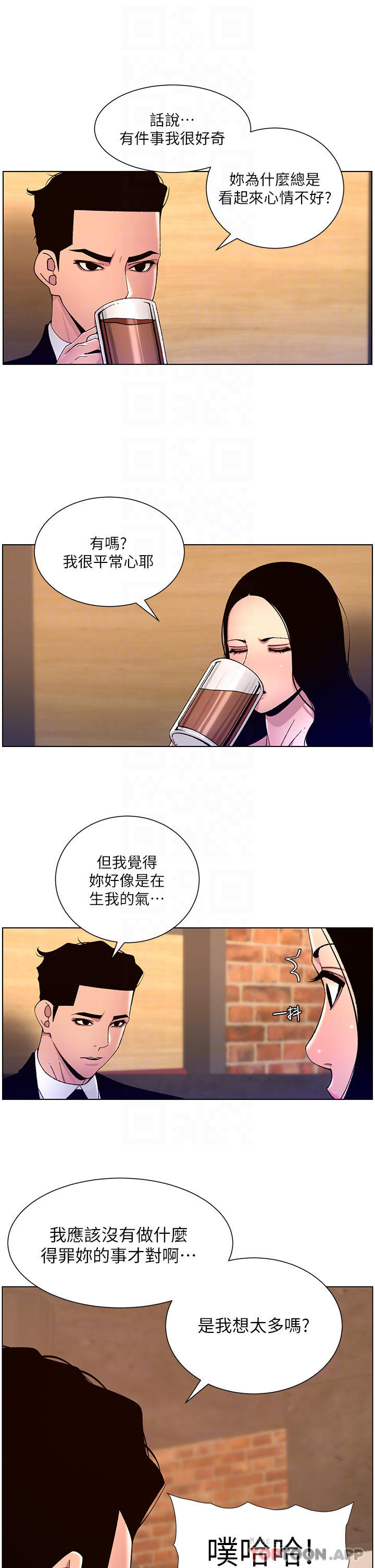 28P - 帝王App