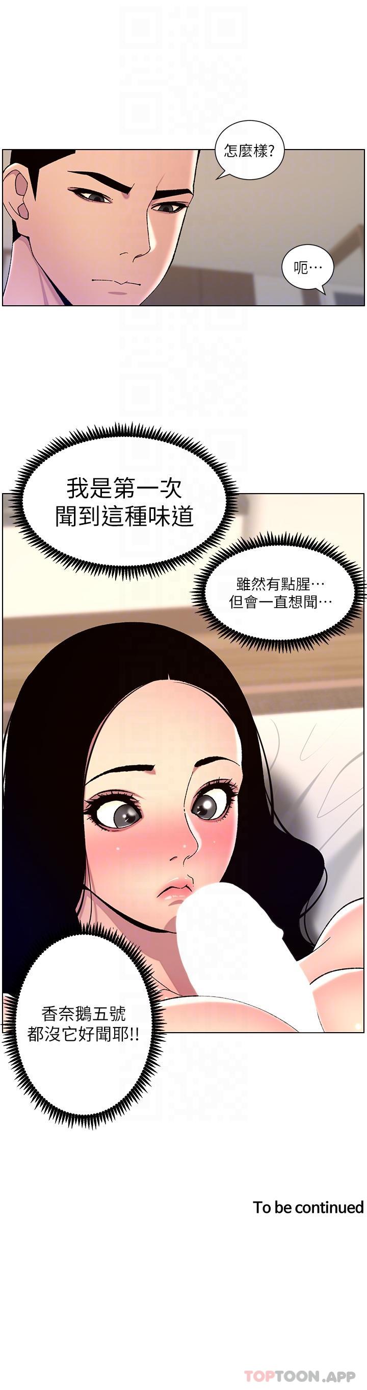 24P - 帝王App