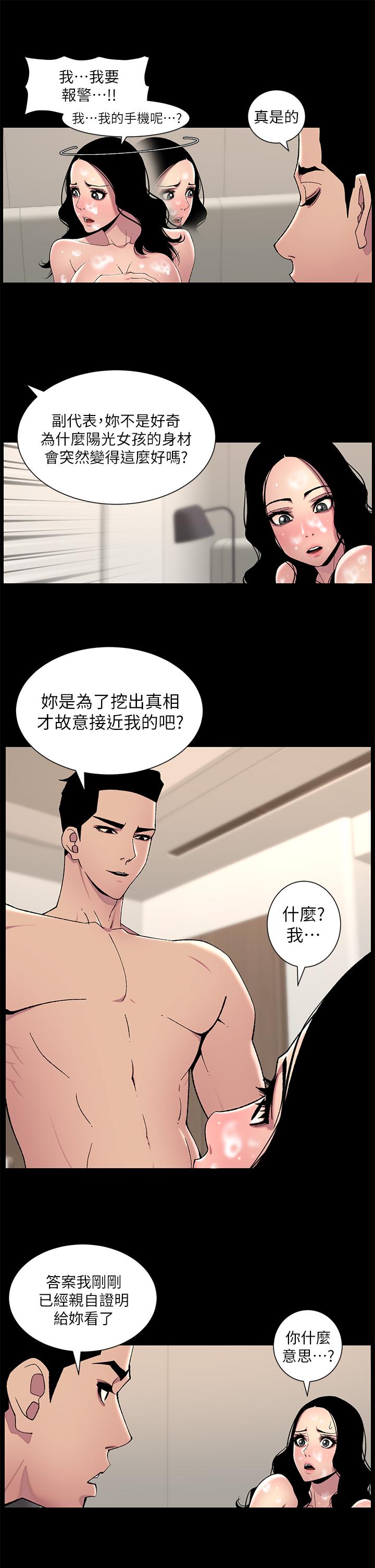 15P - 帝王App