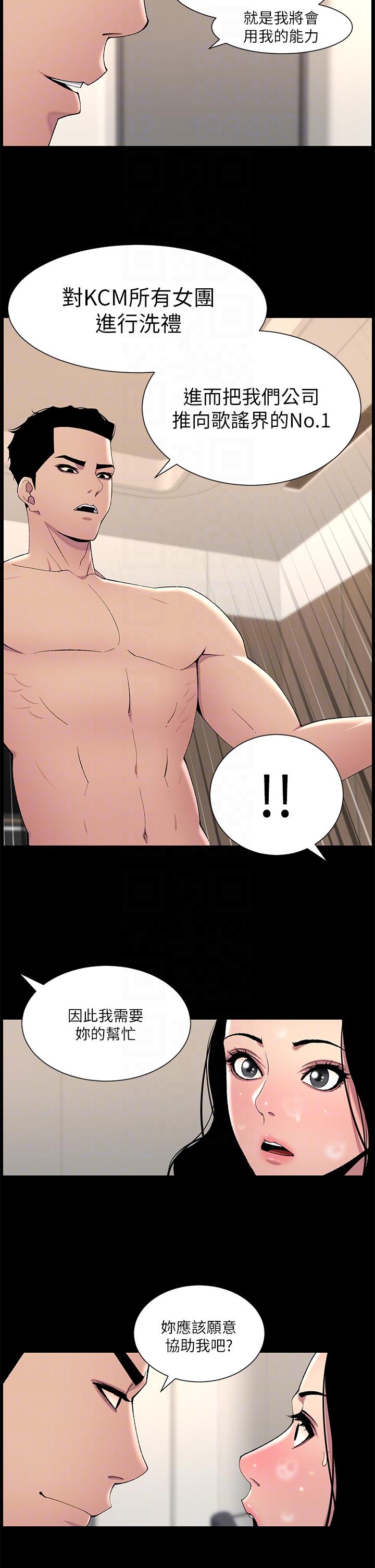 18P - 帝王App