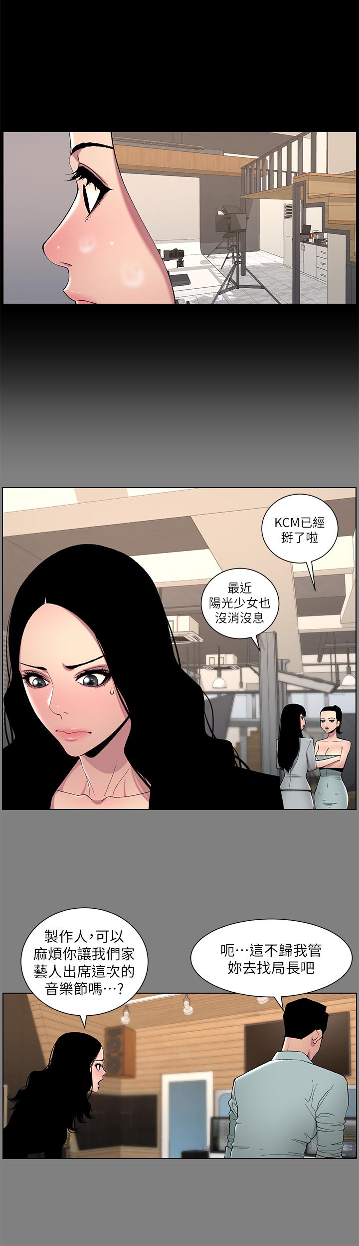 19P - 帝王App