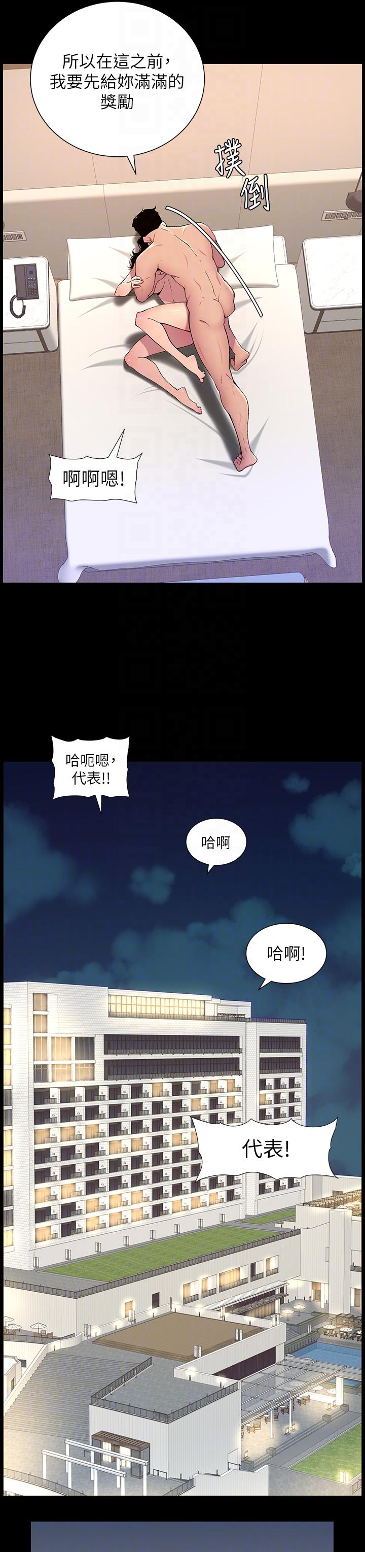 22P - 帝王App