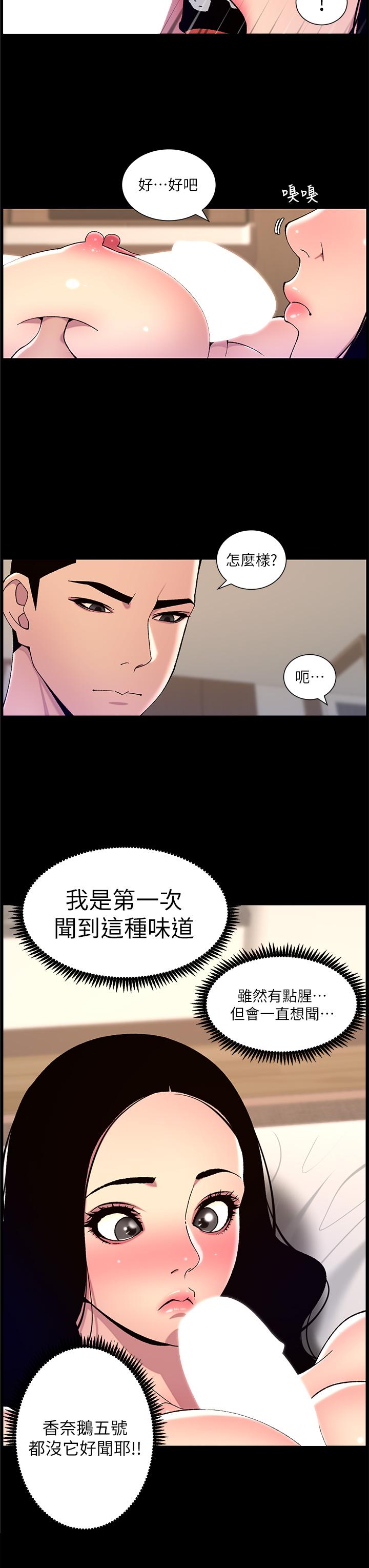 3P - 帝王App