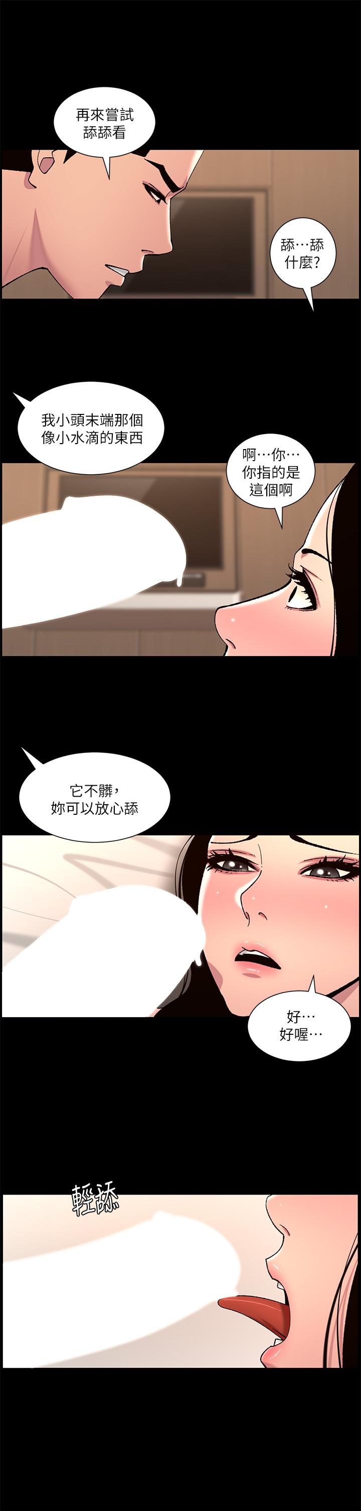 5P - 帝王App