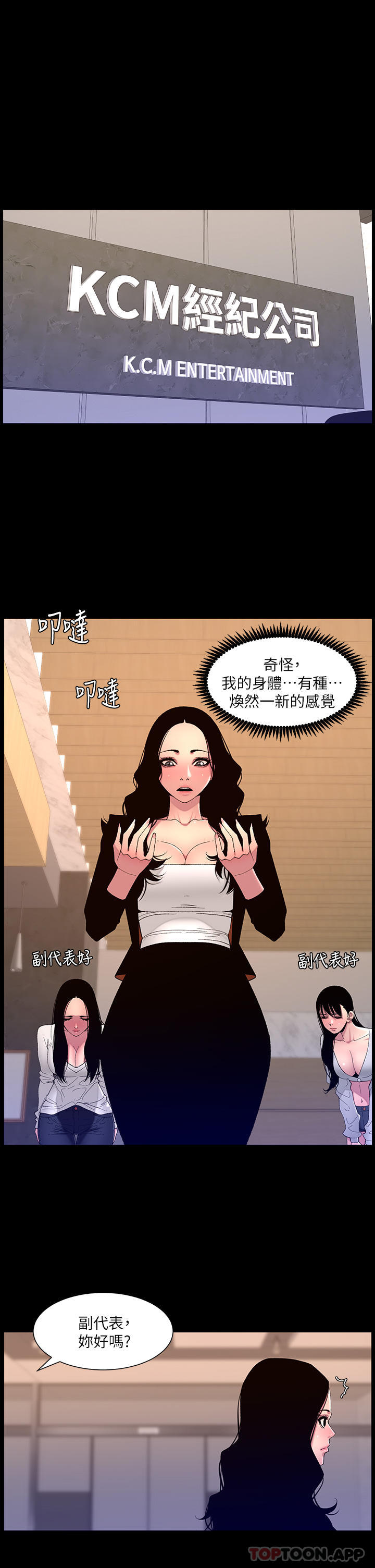 1P - 帝王App